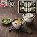 海苔 【送料無料】永谷園 お茶漬け・柳川海苔詰合せ NY-40B 食品 出産内祝い 結婚内祝い 快気祝い 入学内祝い 成人内祝い 香典返し お返し 内祝い プレ...