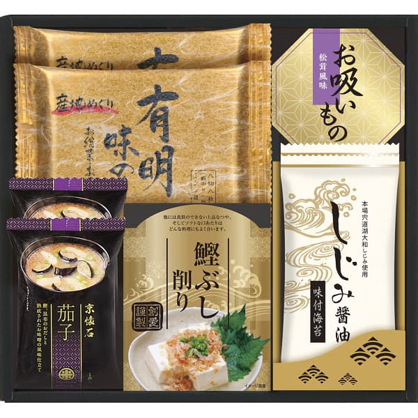 【2025年新商品】 送料無料 送料込※沖縄・離島除く 白子のり&マルコメ和風詰合せ SW-25 出産内祝い 内祝い 結婚内祝い 快気祝い 入学内祝い 成人内祝い 香典返し お返し お供え 贈り物 お礼 粗品 景品