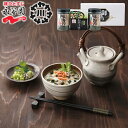 海苔 永谷園 お茶漬け・柳川海苔詰合せ NY-15B 食品 出産内祝い 結婚内祝い 快気祝い 入学内祝い 香典返し お返し 内祝い プレゼント お中元