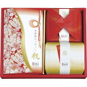 ちきり 華蓮 8058 出産内祝い 内祝い 結婚内祝い 快気祝い 入学内祝い 成人内祝い 香典返し お返し お供え 贈り物 お礼 粗品 景品
