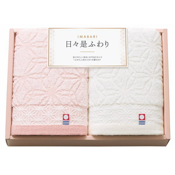 今治日々是ふわり フェイスタオル2枚セット ピンク 64420 出産内祝い 内祝い 結婚内祝い 快気祝い 入学内祝い 成人内祝い 香典返し お返し お供え 贈り物 お礼 粗品 景品