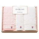 送料無料 送料込※沖縄・離島除く 今治日々是ふわり フェイス・ハンドタオルセット 64425 出産内祝い 内祝い 結婚内祝い 快気祝い 入学内祝い 成人内祝い ...