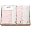 送料無料 送料込※沖縄・離島除く 今治日々是ふわり バス・フェイス・ハンドタオルセット 64450 出産内祝い 内祝い 結婚内祝い 快気祝い 入学内祝い 成人内...