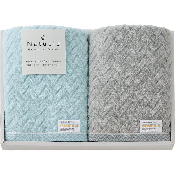 ナチュクル ふわふわ無撚糸 フェイスタオル2枚セット N-80200 出産内祝い 内祝い 結婚内祝い 快気祝い 入学内祝い 成人内祝い 香典返し お返し お供え 贈り物 お礼 粗品 景品