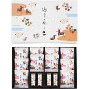 送料無料 送料込※沖縄・離島除く 銀座鹿乃子 和菓子詰合せ KYM-H 出産内祝い 内祝い 結婚内祝い 快気祝い 入学内祝い 香典返し お返し お供え 贈り物 お礼 粗品 景品 お中元