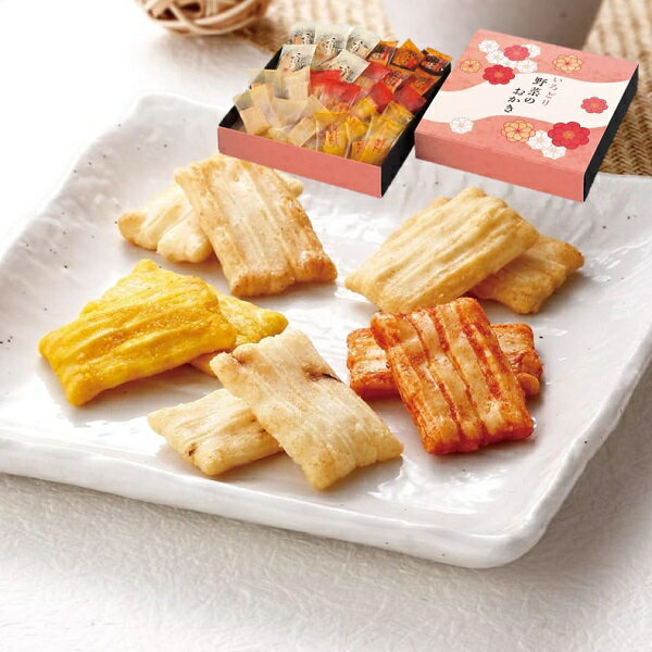 いろどり野菜のおかき IR-DN 出産内祝い 内祝い 結婚内祝い 快気祝い 入学内祝い 香典返し お返し お供..