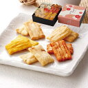 送料無料 送料込※沖縄・離島除く いろどり野菜のおかき IR-1N 出産内祝い 内祝い 結婚内祝い 快気祝い 入学内祝い 香典返し お返し お供え 贈り物 お礼...