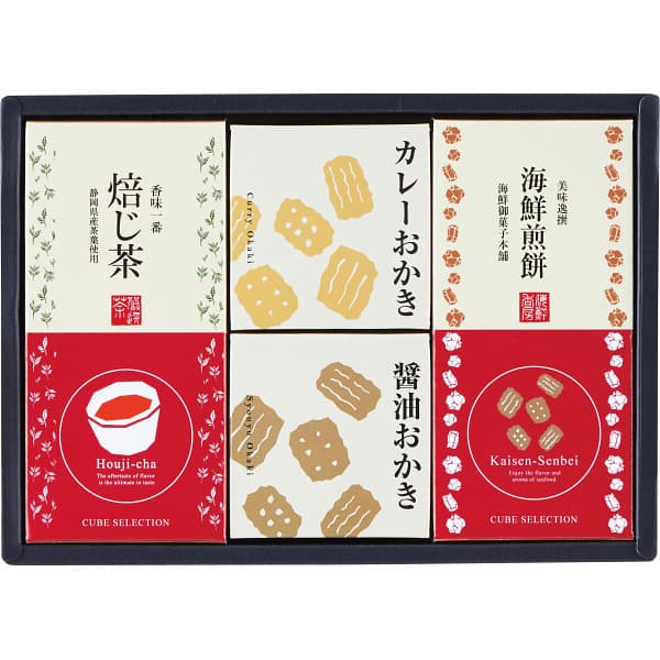送料無料 送料込※沖縄・離島除く キューブセレクション【和香房の詰合せ】 CB-BE 出産内祝い 内祝い 結婚内祝い 快気祝い 入学内祝い 香典返し お返し お...