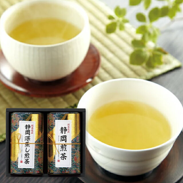 【送料無料】芳香園製茶 静岡銘茶詰合せ RAD-H302 お茶 内祝い お返し 出産内祝い 結婚内祝い 快気祝い 入学内祝い 手土産 香典返し／のし包装 メッセージカード無料