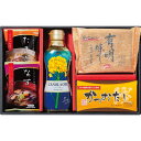 送料無料 送料込※沖縄・離島除く 美味のつむぎ バラエティセット FKN-BE 出産内祝い 内祝い 結婚内祝い 快気祝い 入学内祝い 香典返し お返し お供え 贈り物 お礼 粗品 景品 お中元