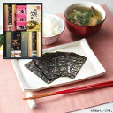 送料無料 送料込※沖縄・離島除く 和み抄 YCR-BES 出産内祝い 内祝い 結婚内祝い 快気祝い 入学内祝い 成人内祝い 香典返し お返し お供え 贈り物 お...