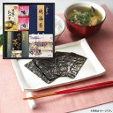 送料無料 送料込※沖縄・離島除く 和み抄 YCR-CES お茶 お茶漬け 梅干し 海苔 ギフト 内祝い お返し 菓子折り 引越し 挨拶 香典返し 法事 お供え ...