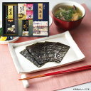 送料無料 送料込※沖縄・離島除く 和み抄 YCR-DOS お茶 お茶漬け 梅干し 海苔 ギフト 内祝い お返し 菓子折り 引越し 挨拶 香典返し 法事 お供え ...
