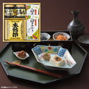 【送料無料】和之彩膳 詰合せ 4951-20 香典返し 粗供養 仏事 お返し 志 法事引出物 法要 内祝い 出産内祝い 結婚内祝い 入学内祝い お返し 御供え お中元