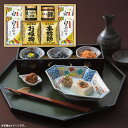海苔 【送料無料】和之彩膳 詰合せ 5863-30 香典返し 粗供養 仏事 お返し 志 法事引出物 法要 内祝い 出産内祝い 結婚内祝い 入学内祝い 成人内祝い...