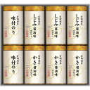 【2025年新商品】 送料無料 送料込※沖縄・離島除く 有明海産こだわり味付のり詰合せ NA-40 出産内祝い 内祝い 結婚内祝い 快気祝い 入学内祝い 香典返し お返し お供え 贈り物 お礼 粗品 景品 お中元