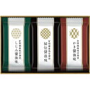 【2025年新商品】 有明海産味付海苔詰合せ SKH-15 出産内祝い 内祝い 結婚内祝い 快気祝い 入学内祝い 香典返し お返し お供え 贈り物 お礼 粗品 景品 お中元