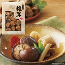 【2025年新商品】 国内産どんこ椎茸(50g) JMD‐20IS 出産内祝い 内祝い 結婚内祝い 快気祝い 入学内祝い 香典返し お返し お供え 贈り物 お礼...
