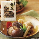 【2025年新商品】 送料無料 送料込※沖縄・離島除く 国内産どんこ椎茸(80g) JMD‐30IS 出産内祝い 内祝い 結婚内祝い 快気祝い 入学内祝い 香典...
