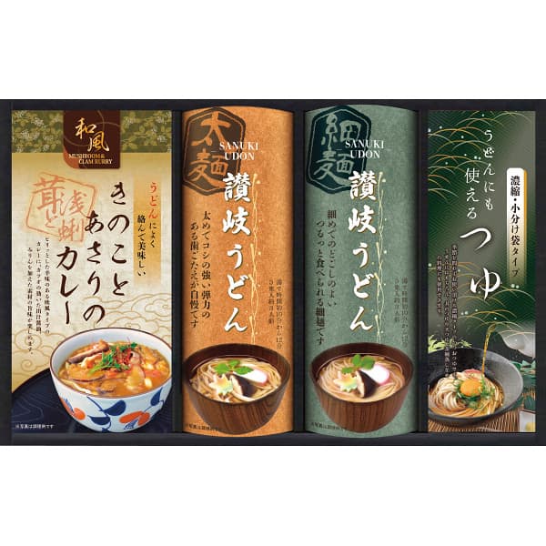 送料無料 送料込※沖縄・離島除く 匠風庵 カレーうどんを楽しむ讃岐うどん KHF-CJR 出産内祝い 内祝い 結婚内祝い 快気祝い 入学内祝い 成人内祝い 香典返し お返し お供え 贈り物 お礼 粗品 景品