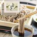 内祝い お返し ギフト 蕎麦 【送料無料】信州そば SOQ-25 出産内祝い 結婚内祝い 快気祝い 入学内祝い 香典返し お返し 内祝い 法事引き出物 父の日 ...