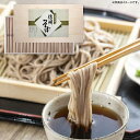内祝い お返し ギフト 蕎麦 【送料無料】信州そば SOQ-50 出産内祝い 結婚内祝い 快気祝い 入学内祝い 香典返し お返し 内祝い 法事引き出物 父の日 ...