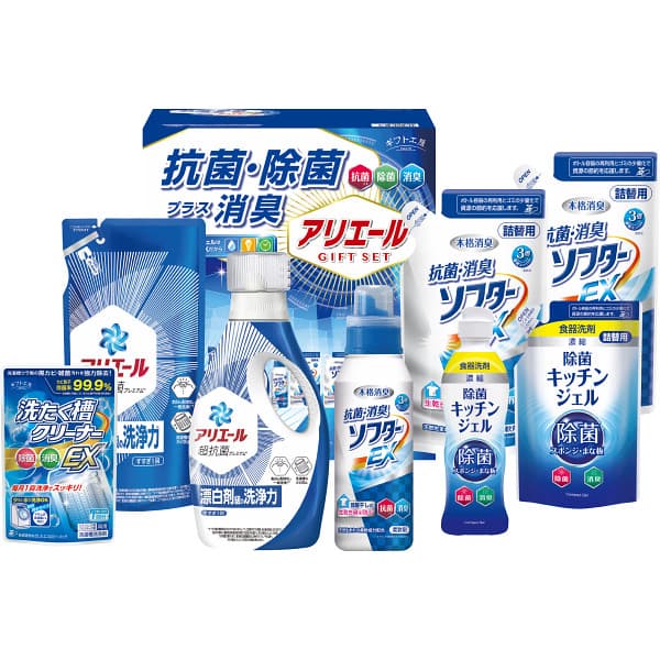 送料無料 送料込※沖縄・離島除く ギフト工房 アリエール抗菌除菌ギフト GPS-50NE 出産内祝い