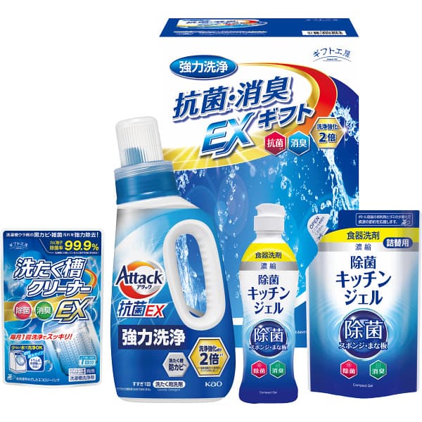 送料無料 送料込※沖縄・離島除く ギフト工房 抗菌消臭EXギフト EXZ-25RF 出産内祝い 内祝