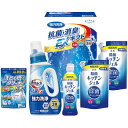 送料無料 送料込※沖縄・離島除く ギフト工房 抗菌消臭EXギフト EXZ-30RF 出産内祝い 内祝い 結婚内祝い 快気祝い 入学内祝い 成人内祝い 香典返し ...
