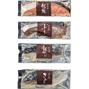 送料無料 メーカー直送 竹八 西京漬詰合せ(12切) 代引き後払い対応不可品 内祝い お返し 出産内祝い 結婚内祝い 入学内祝い 香典返し 父の日 お中元