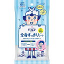 花王 ビオレu 全身すっきりシート 携帯用(10枚入) 無香料 ご自宅用 のし包装メッセージカード不可品 防災グッズ 備蓄 食料 保存食 防災 食品 避難食 非...