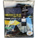送料無料 送料込※沖縄・離島除く 防災避難着&夜間交通事故防止 全身反射プリントポンチョ 紺 9883 ご自宅用 のし包装メッセージカード不可品 防災グッズ 備...