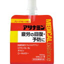 送料無料 送料込※沖縄・離島除く アリナミン メディカルバランス グレープフルーツ風味(36個)(指定医薬部外品) ご自宅用 のし包装メッセージカード不可品 防...