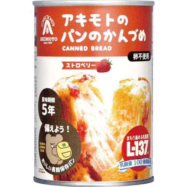 パン・アキモト パンのかんづめ ストロベリー ご自宅用 のし包装メッセージカード不可品 防災グッズ 備..