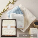 送料無料 送料込※沖縄・離島除く 極ふわ やさしいたおる ベーシックライン ロングバスタオル ベージュ YTPB-24500 出産内祝い 内祝い 結婚内祝い 快気祝い 入学内祝い 成人内祝い 香典返し お返し お供え 贈り物 お礼 粗品 景品