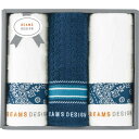【2025年新商品】 送料無料 送料込※沖縄・離島除く BEAMS DESIGN ビームスデザイン チェッカーバンダナ フェイスタオル3枚セット ネイビー 51-3139300 出産内祝い 内祝い 結婚内祝い 快気祝い 入学内祝い 成人内祝い 香典返し お返し お供え 贈り物 お礼 粗品 景品