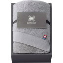 【2025年新商品】 HOTELIST フェイスタオル グレージュ H-11236 出産内祝い 内祝い 結婚内祝い 快気祝い 入学内祝い 成人内祝い 香典返し お返し お供え 贈り物 お礼 粗品 景品