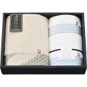 送料無料 送料込※沖縄・離島除く 瀬戸内テーラー あかつき バス・フェイス・ウォッシュタオルセット ベージュ TA5005 出産内祝い 内祝い 結婚内祝い 快気...