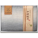 送料無料 送料込※沖縄・離島除く 中瀬織布 三重織ガーゼケット ブルー NK2082 出産内祝い 内祝い 結婚内祝い 快気祝い 入学内祝い 成人内祝い 香典返し お返し お供え 贈り物 お礼 粗品 景品