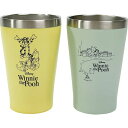 送料無料 送料込※沖縄・離島除く DISNEY D-WP35 ディズニー ペアステンレスタンブラー くまのプーさん(イエロー・グリーン) 53000 出産内祝い 内祝い 結婚内祝い 快気祝い 入学内祝い 成人内祝い 香典返し お返し お供え 贈り物 お礼 粗品 景品(3)