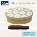 【2025年新商品】 かまわぬ 小判弁当 めだまやき 53092 のし包装メッセージカード不可品 出産内祝い 内祝い 結婚内祝い 快気祝い 入学内祝い 成人内祝...