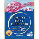 送料無料 送料込※沖縄・離島除く 井藤漢方製薬 コラーゲン低分子ヒアルロン酸(約40日分) 101140163 のし包装メッセージカード不可品 出産内祝い 内祝...