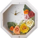送料無料 LOLY アンティークホワイト(プリザーブドフラワー) イエロー 出産内祝い 内祝い 結婚内祝い 快気祝い 入学内祝い 成人内祝い 香典返し お返し ...