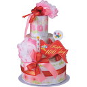 【2025年新商品】 送料無料 おむつdeケーキ 100DAY MEMORY 2段 ピンク 25-003-100DAY 出産内祝い 内祝い 結婚内祝い 快気祝い...