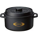 送料無料 送料込※沖縄・離島除く ライザップ ココット型電子レンジ用鍋 MWCP2 出産内祝い 内祝い 結婚内祝い 快気祝い 入学内祝い 成人内祝い 香典返し ...