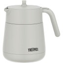 送料無料 送料込※沖縄・離島除く サーモス ティーポット(700ml) ライトグレー TTE-700LGY 出産内祝い 内祝い 結婚内祝い 快気祝い 入学内祝い...