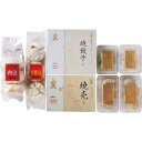 送料無料 メーカー直送 聘珍樓 飲茶詰合せ 代引き後払い対応不可品 内祝い お返し 出産内祝い 結婚内祝い 入学内祝い 成人内祝い 香典返し