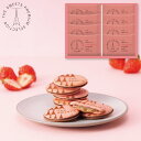 【2025年新商品】 THE SWEETS 苺キャラメルサンドクッキー(8個) SSB8 内祝い お返し 出産内祝い 結婚内祝い 快気祝い 入学内祝い 香典返し...