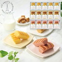 【2025年新商品】 【送料無料 送料込※沖縄・離島除く】 THE SWEETS ミルクバウムクーヘン(15個) SRB-2530 内祝い お返し 出産内祝い 結婚内祝い 快気祝い 入学内祝い 香典返し お供え 贈り物 お礼 粗品 景品 / のし包装メッセージカード無料 お中元
