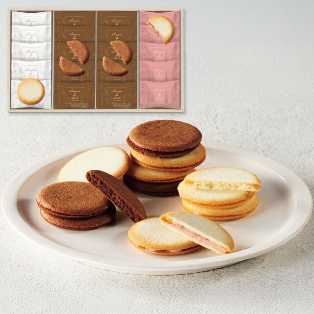 <2025年新登場>【送料無料 送料込※沖縄・離島除く】Bon Bonne ラングドシャアソート(20枚) BL-20 出産内祝い 内祝い 結婚内祝い 快気祝い...